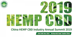 China Hemp Association Industry Annual Summit November 2019