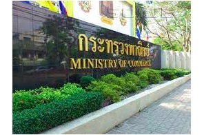 Thailand:  Commerce Ministry's Intellectual Property Department Already Approving Local Applications