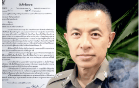 Using cannabis or hemp at police stations or in other government complexes under the Royal Thai Police has been prohibited.