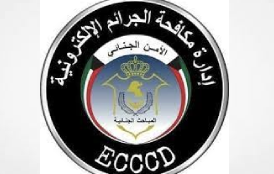 Kuwait Authorities Seize Narcotics & Firearms