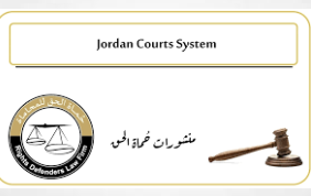 Jordan: Man sentenced to five years in prison for hashish possession