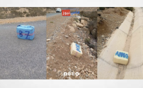 Morocco: Motorists Suprised To Find Large Bales Of Hashish Just Dumped On The Road.... "Local residents expressed their astonishment at the enormous amount of drugs thrown on the road"