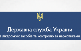 Ukraine Govt: Cannabis-based API registered in Ukraine, " On January 3, 2025, API “Kuralif” was registered and entered into the State Register of Medicinal Products of Ukraine:"