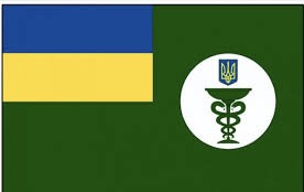 Ukraine: State Medical Service issues first permit for the right to import medical cannabis substances into the territory of Ukraine.country