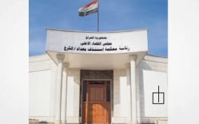 Iraq sentences three hashish "dealers" to death