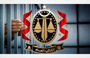 Libya: Five people sentenced to life and 10 years in prison for cannabis cultivation