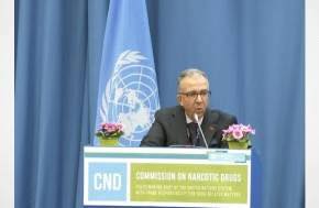 Morocco Calls for Stronger Global Cooperation at UN Drug Policy Summit