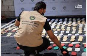Drug Enforcement Department foils attempt to smuggle narcotics into Jordan