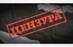 IDPC labelled 'undesirable' by the Russian Federation  - 14 August 2026