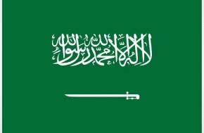 At Least 60 Ethiopians Arrested in Saudi Arabia for Drug Smuggling in August as Death Row Fears Mount